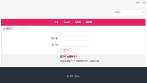 Java畢業(yè)設計ssm鮮花商城系統(tǒng)計算機軟件開發(fā)