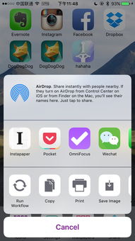 UI神器推薦 可以在手機上快速預覽應用圖標的ICNS