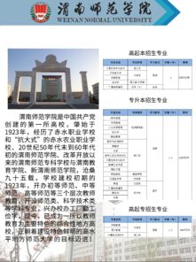 陜西專升本院校有哪些,西安學校專升本專業(yè)整理