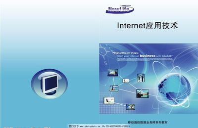 計算機封面設計圖片