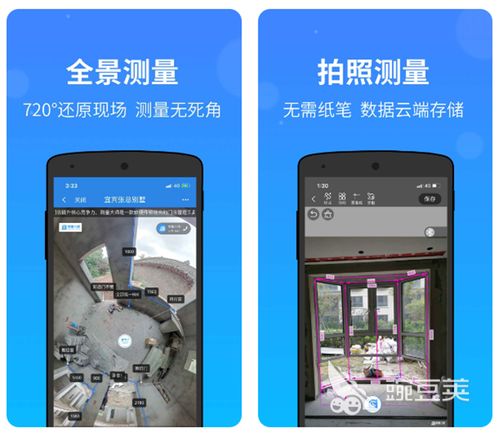 手機(jī)畫(huà)戶型圖的軟件哪個(gè)好 戶型圖裝修設(shè)計(jì)軟件排名