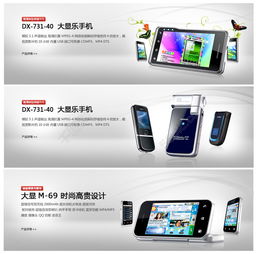 產(chǎn)品banner模板免費(fèi)下載 psd格式 976像素 編號(hào)17471068 千圖網(wǎng)