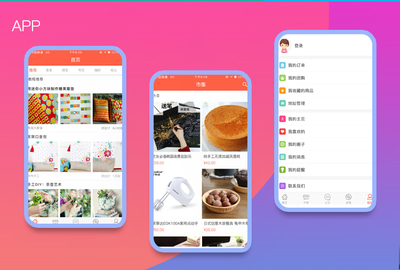 手機設計軟件app(手機設計軟件免費版)