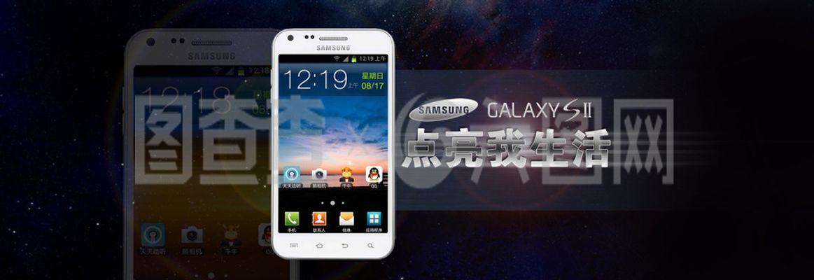 手機廣告大圖 電子產品、數(shù)碼產品PSD