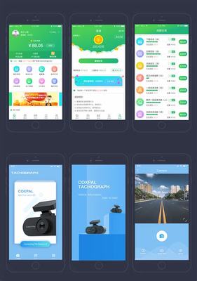 手機網站與APP界面設計軟件的發展與應用熱點